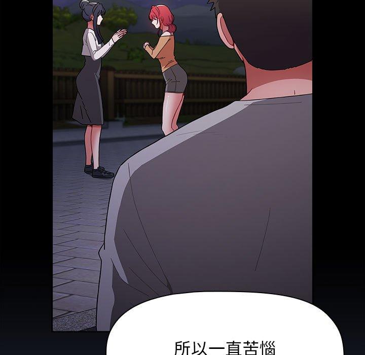 [韩国漫画] 小孩子才做选择 - 韩国漫画 剧情,巨乳大奶#[171P]-27