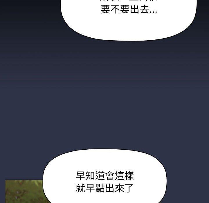 [韩国漫画] 小孩子才做选择 - 韩国漫画 剧情,巨乳大奶#[171P]-28