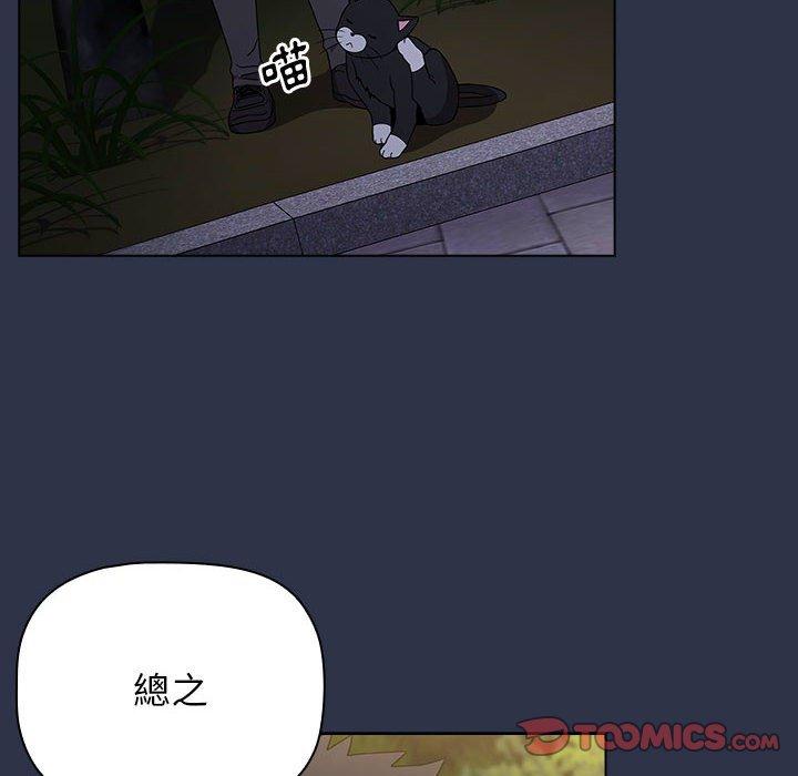 [韩国漫画] 小孩子才做选择 - 韩国漫画 剧情,巨乳大奶#[171P]-30