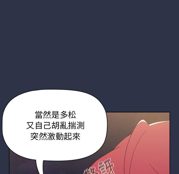 [韩国漫画] 小孩子才做选择 - 韩国漫画 剧情,巨乳大奶#[171P]-38