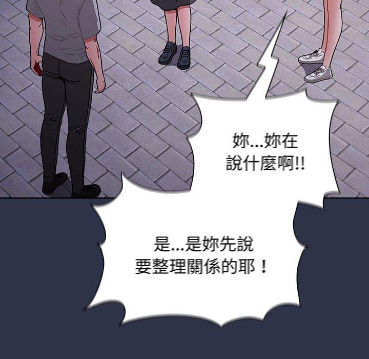 [韩国漫画] 小孩子才做选择 - 韩国漫画 剧情,巨乳大奶#[171P]-42