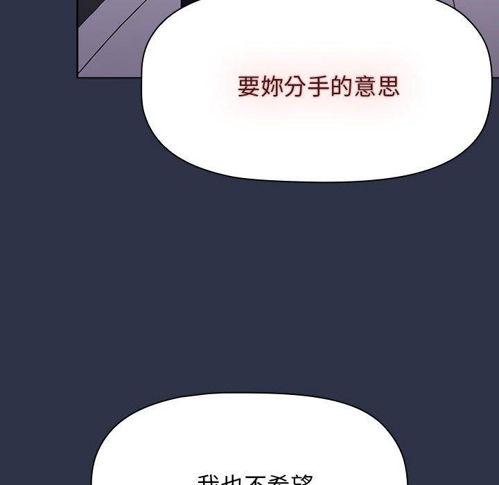 [韩国漫画] 小孩子才做选择 - 韩国漫画 剧情,巨乳大奶#[171P]-46