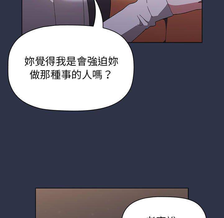 [韩国漫画] 小孩子才做选择 - 韩国漫画 剧情,巨乳大奶#[171P]-51
