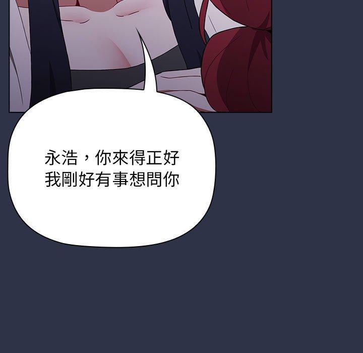 [韩国漫画] 小孩子才做选择 - 韩国漫画 剧情,巨乳大奶#[171P]-55