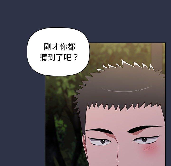 [韩国漫画] 小孩子才做选择 - 韩国漫画 剧情,巨乳大奶#[171P]-56