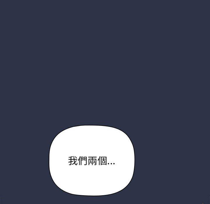 [韩国漫画] 小孩子才做选择 - 韩国漫画 剧情,巨乳大奶#[171P]-58