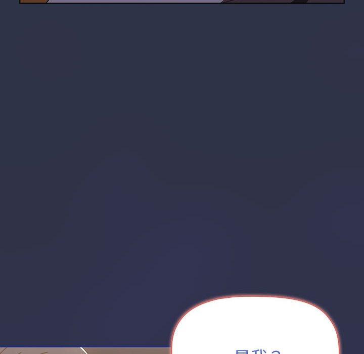 [韩国漫画] 小孩子才做选择 - 韩国漫画 剧情,巨乳大奶#[171P]-64