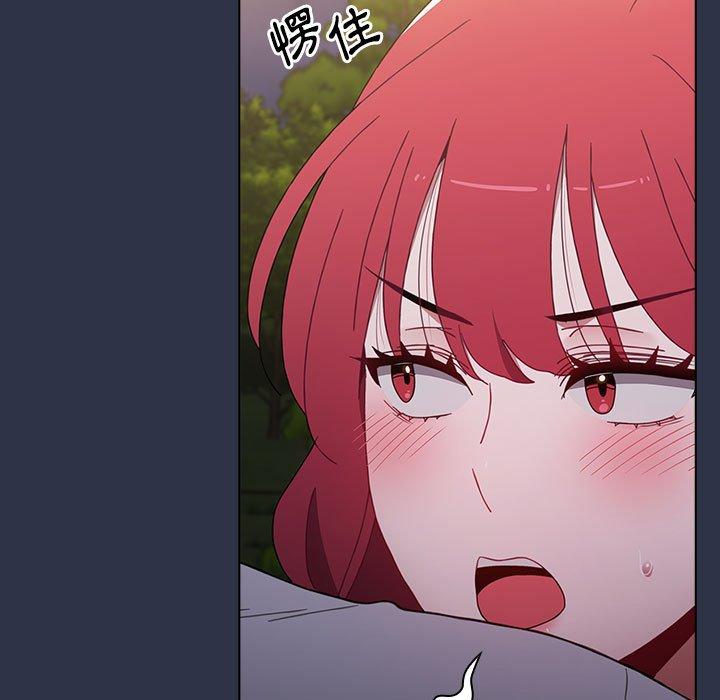 [韩国漫画] 小孩子才做选择 - 韩国漫画 剧情,巨乳大奶#[171P]-81