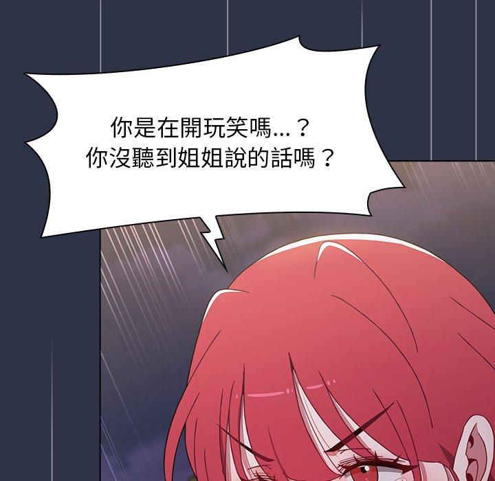 [韩国漫画] 小孩子才做选择 - 韩国漫画 剧情,巨乳大奶#[171P]-85