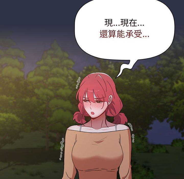 [韩国漫画] 小孩子才做选择 - 韩国漫画 剧情,巨乳大奶#[171P]-91