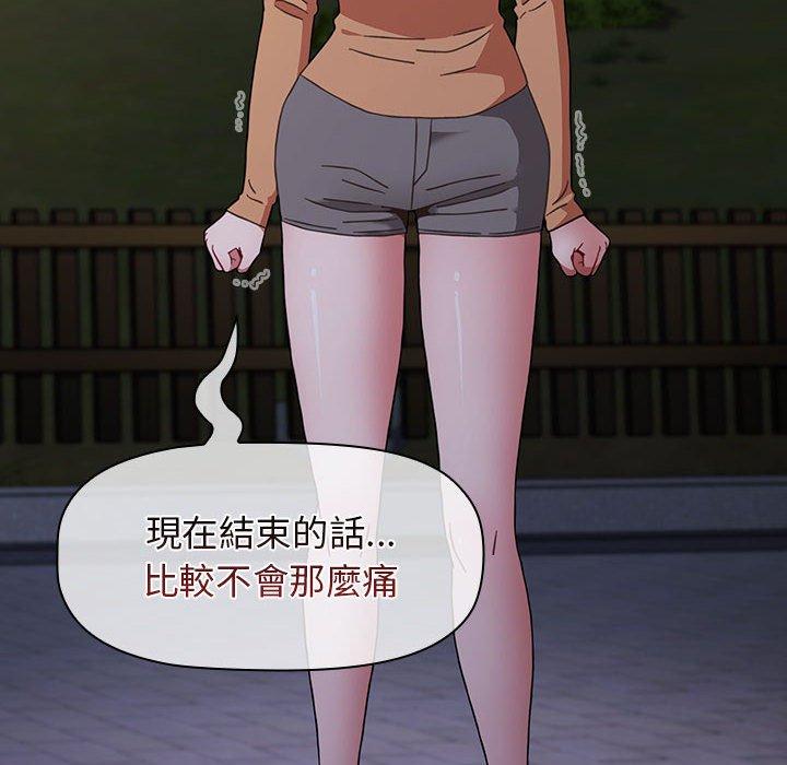 [韩国漫画] 小孩子才做选择 - 韩国漫画 剧情,巨乳大奶#[171P]-92