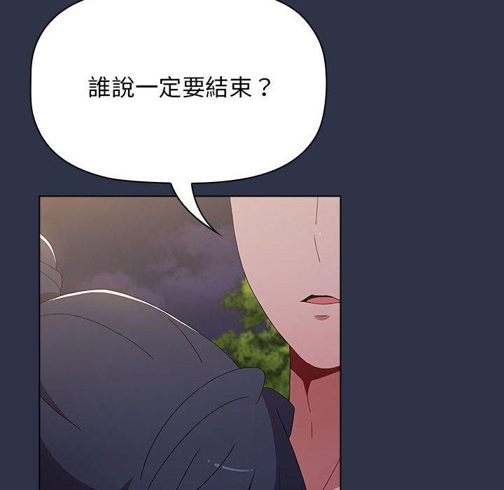[韩国漫画] 小孩子才做选择 - 韩国漫画 剧情,巨乳大奶#[171P]-96