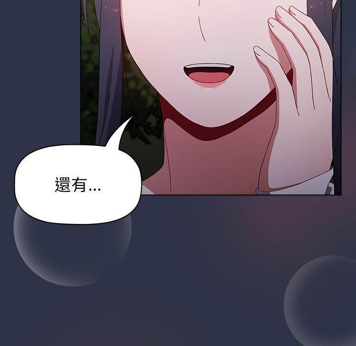 [韩国漫画] 小孩子才做选择 - 韩国漫画 剧情,巨乳大奶#[191P]-10