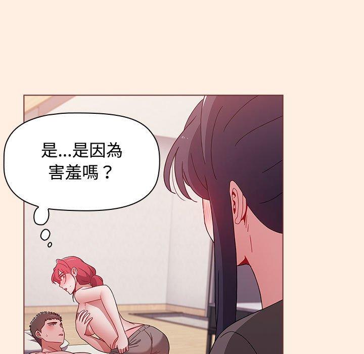 [韩国漫画] 小孩子才做选择 - 韩国漫画 剧情,巨乳大奶#[191P]-100