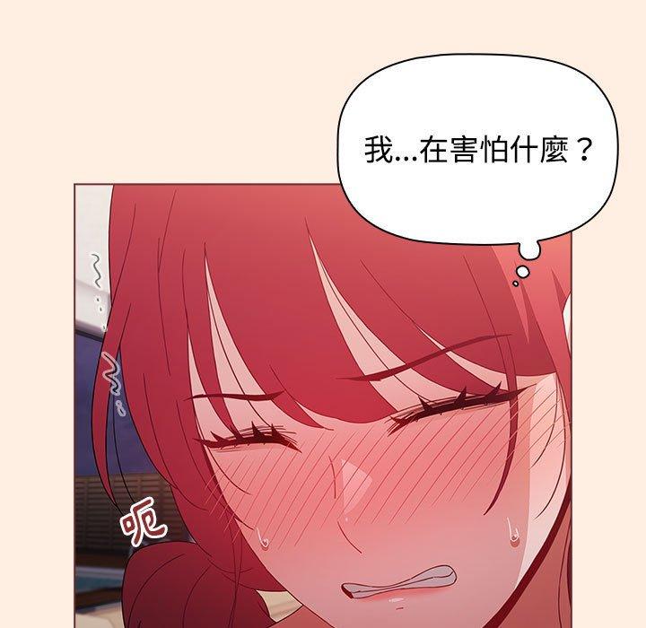 [韩国漫画] 小孩子才做选择 - 韩国漫画 剧情,巨乳大奶#[191P]-102