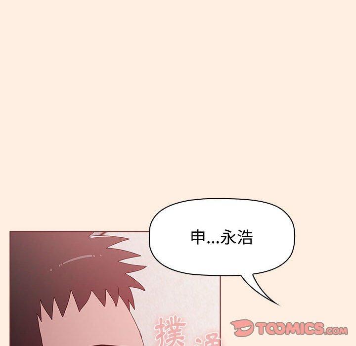 [韩国漫画] 小孩子才做选择 - 韩国漫画 剧情,巨乳大奶#[191P]-107
