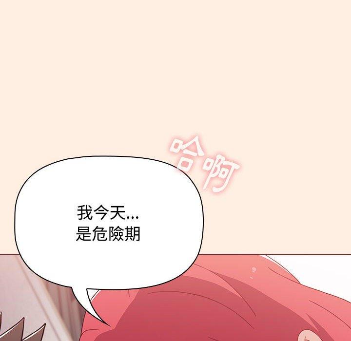 [韩国漫画] 小孩子才做选择 - 韩国漫画 剧情,巨乳大奶#[191P]-111