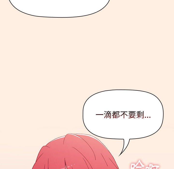 [韩国漫画] 小孩子才做选择 - 韩国漫画 剧情,巨乳大奶#[191P]-117