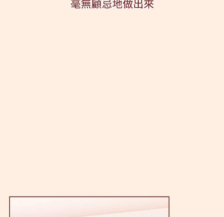 [韩国漫画] 小孩子才做选择 - 韩国漫画 剧情,巨乳大奶#[191P]-135
