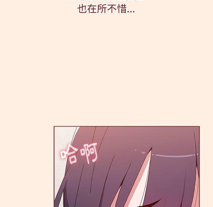[韩国漫画] 小孩子才做选择 - 韩国漫画 剧情,巨乳大奶#[191P]-138