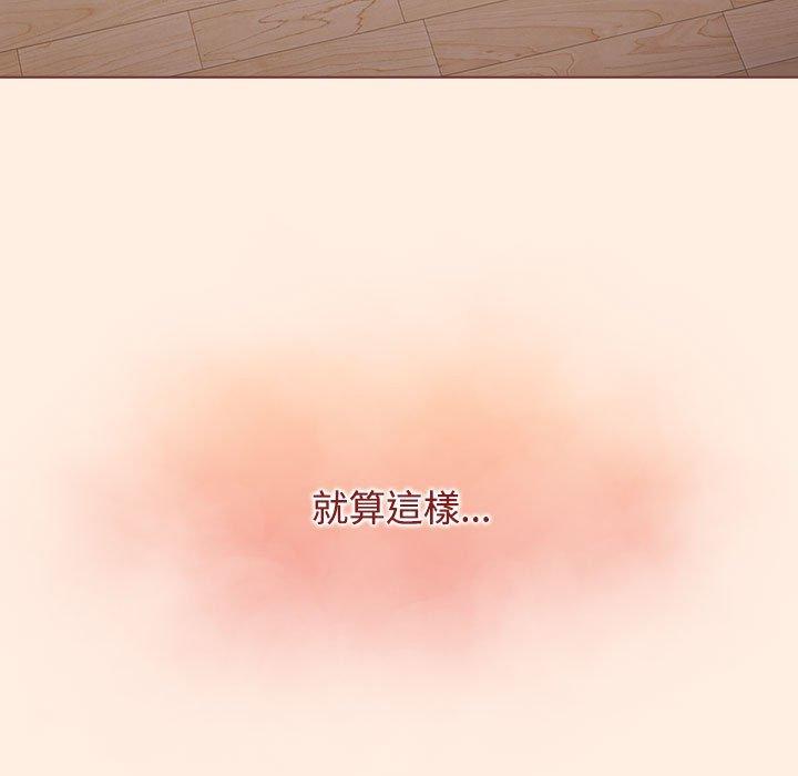 [韩国漫画] 小孩子才做选择 - 韩国漫画 剧情,巨乳大奶#[191P]-142