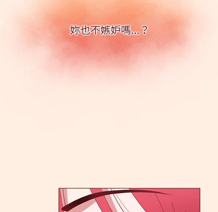 [韩国漫画] 小孩子才做选择 - 韩国漫画 剧情,巨乳大奶#[191P]-145