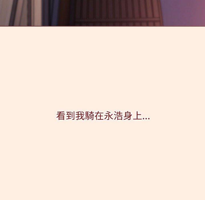 [韩国漫画] 小孩子才做选择 - 韩国漫画 剧情,巨乳大奶#[191P]-165