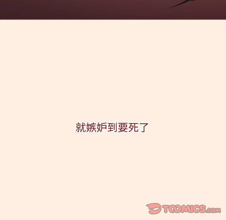 [韩国漫画] 小孩子才做选择 - 韩国漫画 剧情,巨乳大奶#[191P]-171