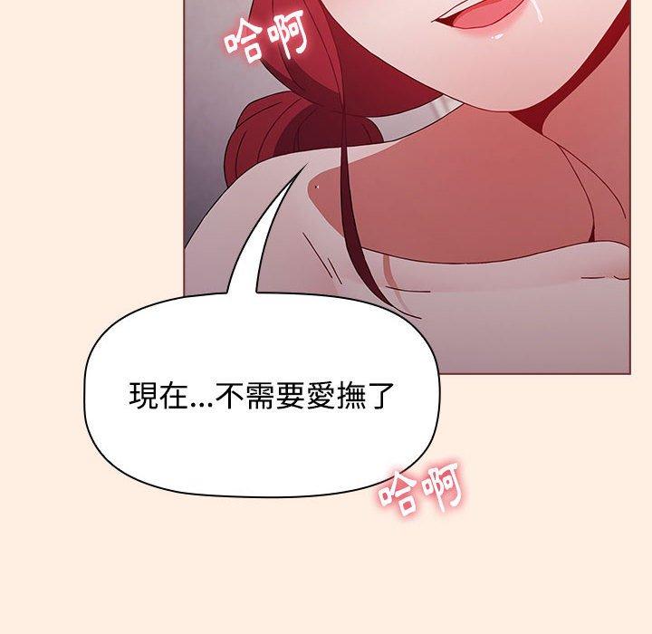 [韩国漫画] 小孩子才做选择 - 韩国漫画 剧情,巨乳大奶#[191P]-175