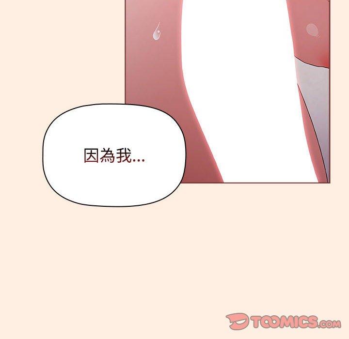 [韩国漫画] 小孩子才做选择 - 韩国漫画 剧情,巨乳大奶#[191P]-179