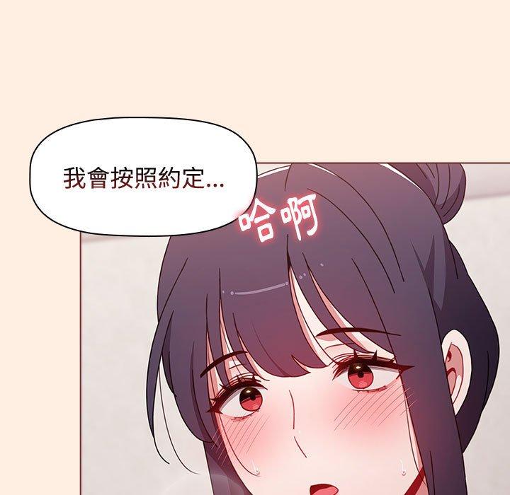 [韩国漫画] 小孩子才做选择 - 韩国漫画 剧情,巨乳大奶#[191P]-182