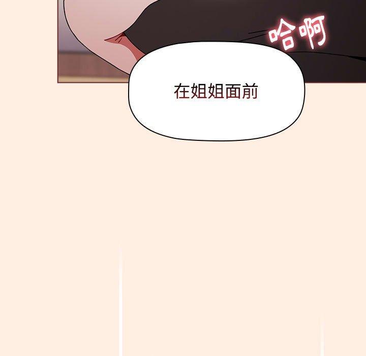 [韩国漫画] 小孩子才做选择 - 韩国漫画 剧情,巨乳大奶#[191P]-184