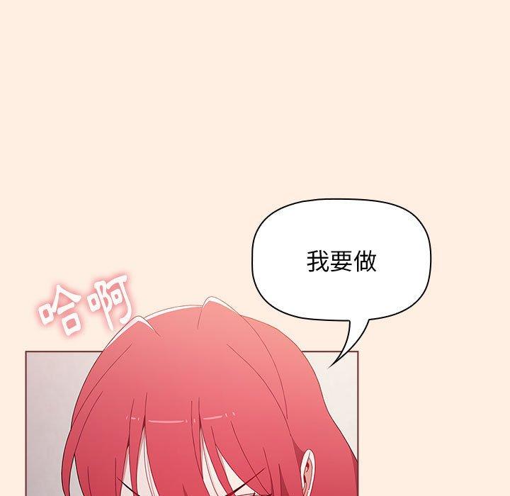 [韩国漫画] 小孩子才做选择 - 韩国漫画 剧情,巨乳大奶#[191P]-30