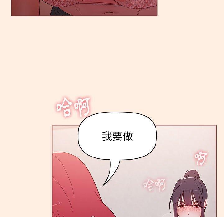 [韩国漫画] 小孩子才做选择 - 韩国漫画 剧情,巨乳大奶#[191P]-32