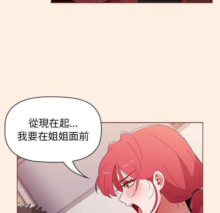 [韩国漫画] 小孩子才做选择 - 韩国漫画 剧情,巨乳大奶#[191P]-34