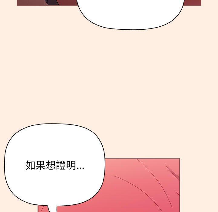 [韩国漫画] 小孩子才做选择 - 韩国漫画 剧情,巨乳大奶#[191P]-36