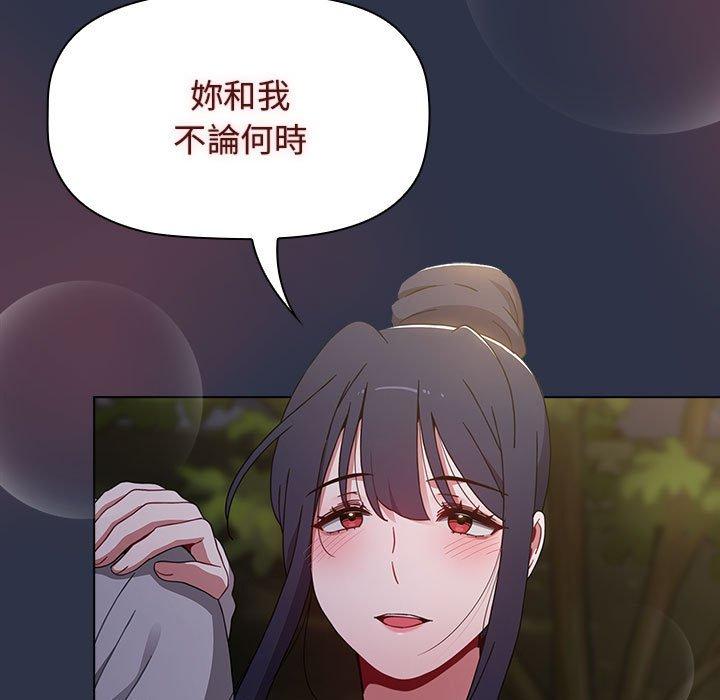 [韩国漫画] 小孩子才做选择 - 韩国漫画 剧情,巨乳大奶#[191P]-4