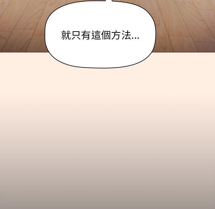[韩国漫画] 小孩子才做选择 - 韩国漫画 剧情,巨乳大奶#[191P]-40