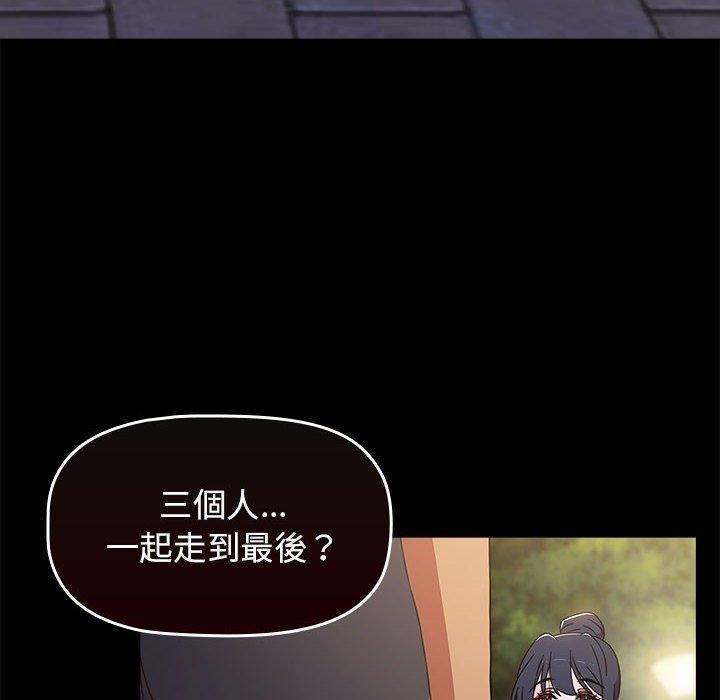[韩国漫画] 小孩子才做选择 - 韩国漫画 剧情,巨乳大奶#[191P]-45