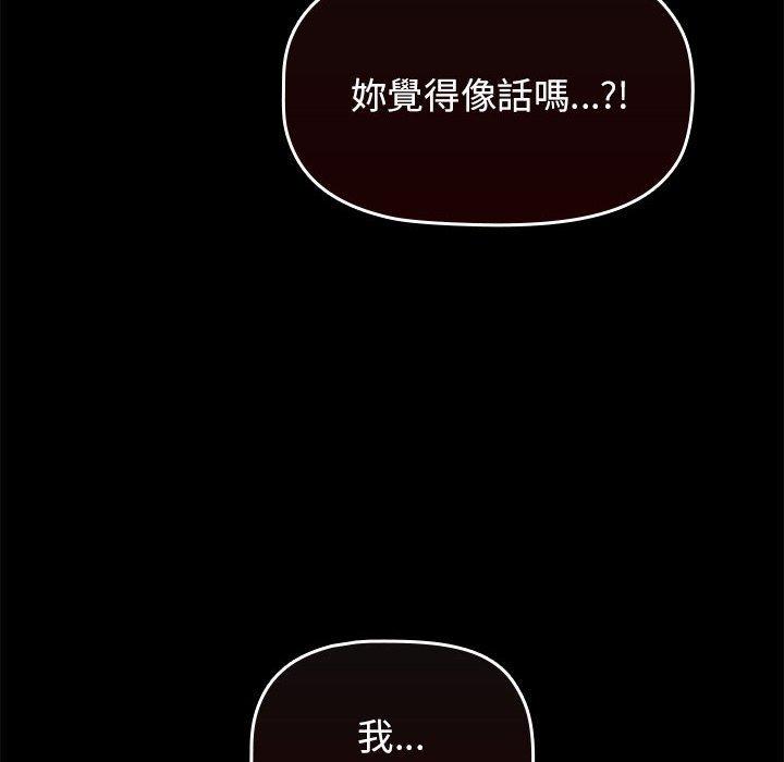 [韩国漫画] 小孩子才做选择 - 韩国漫画 剧情,巨乳大奶#[191P]-49