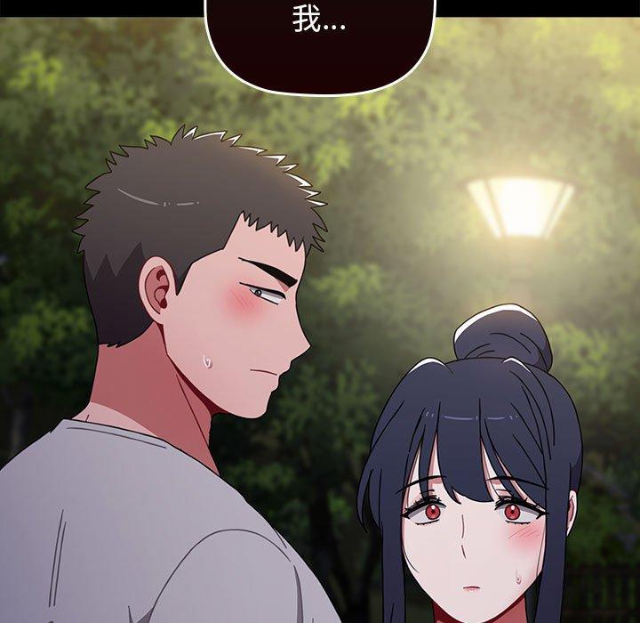 [韩国漫画] 小孩子才做选择 - 韩国漫画 剧情,巨乳大奶#[191P]-50