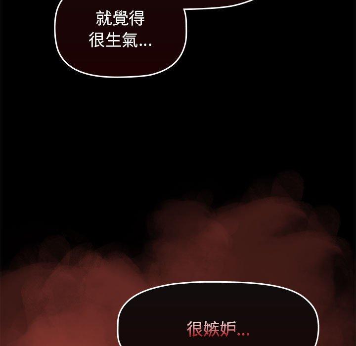 [韩国漫画] 小孩子才做选择 - 韩国漫画 剧情,巨乳大奶#[191P]-52