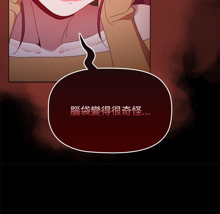 [韩国漫画] 小孩子才做选择 - 韩国漫画 剧情,巨乳大奶#[191P]-54