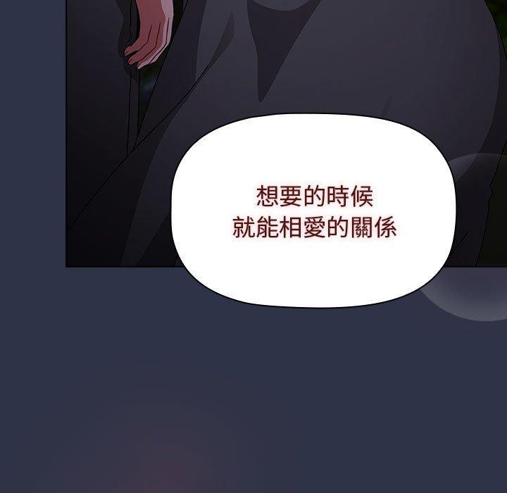 [韩国漫画] 小孩子才做选择 - 韩国漫画 剧情,巨乳大奶#[191P]-6