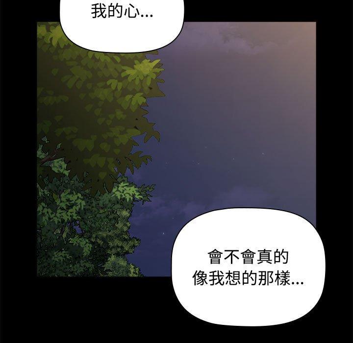 [韩国漫画] 小孩子才做选择 - 韩国漫画 剧情,巨乳大奶#[191P]-64