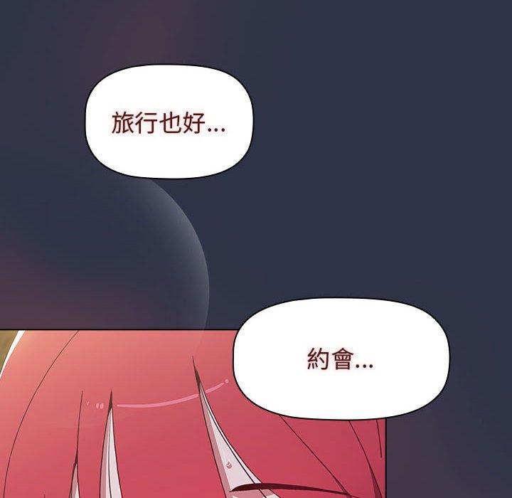 [韩国漫画] 小孩子才做选择 - 韩国漫画 剧情,巨乳大奶#[191P]-7