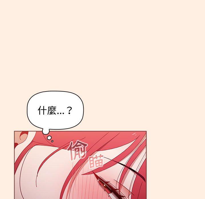 [韩国漫画] 小孩子才做选择 - 韩国漫画 剧情,巨乳大奶#[191P]-72