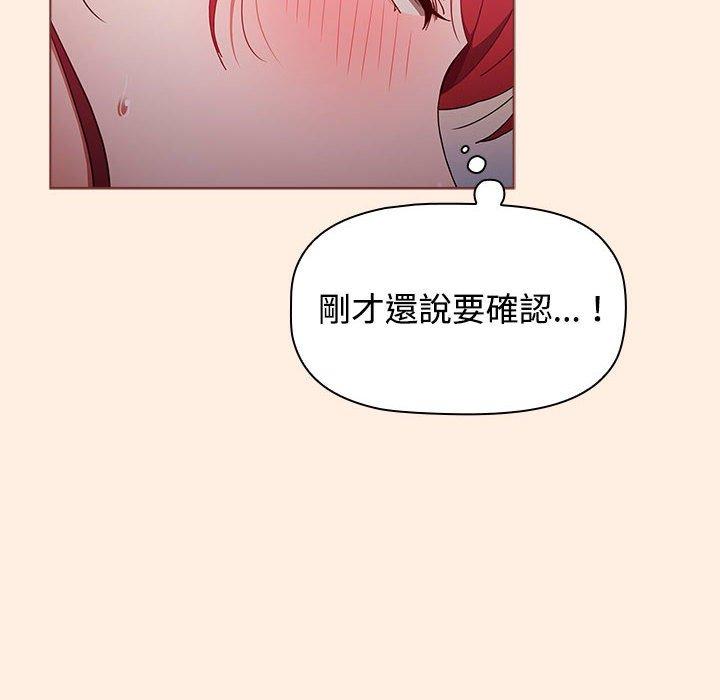 [韩国漫画] 小孩子才做选择 - 韩国漫画 剧情,巨乳大奶#[191P]-73
