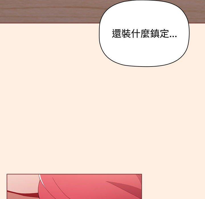 [韩国漫画] 小孩子才做选择 - 韩国漫画 剧情,巨乳大奶#[191P]-79