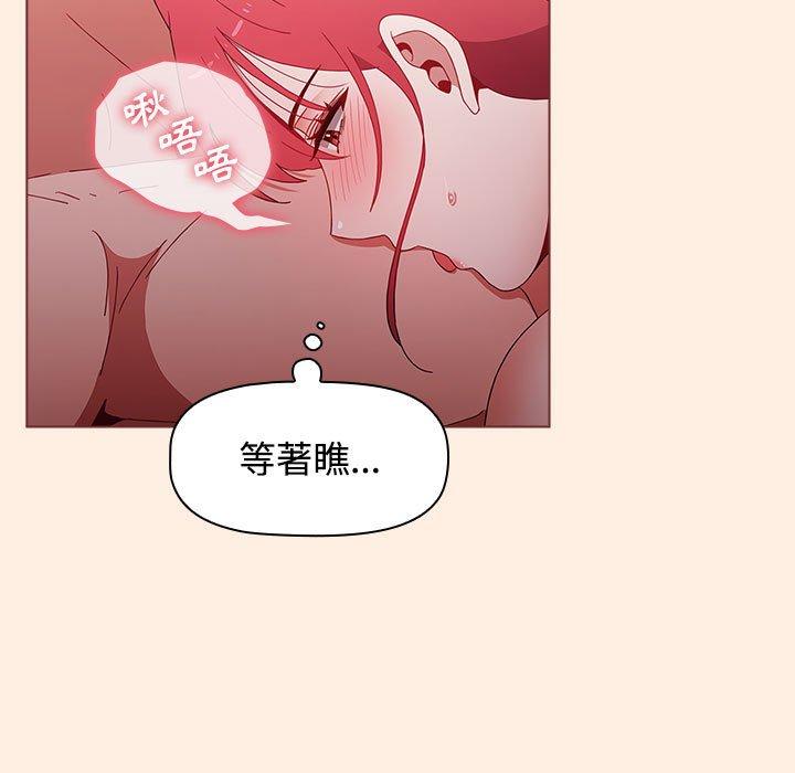 [韩国漫画] 小孩子才做选择 - 韩国漫画 剧情,巨乳大奶#[191P]-80